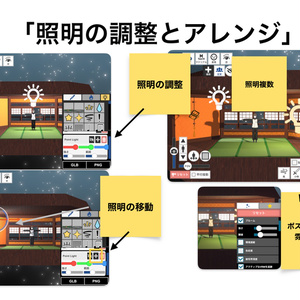 「ロヒベロス」VRMposingMobile ガイド 缩略图 5