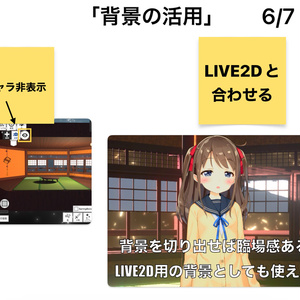 「ロヒベロス」VRMposingMobile ガイド 缩略图 7