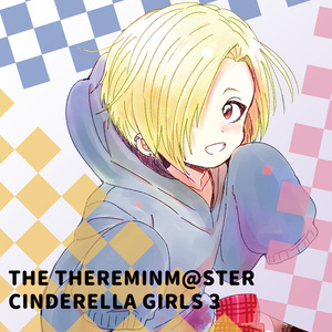 THE THEREMINM@STER CINDERELLA GIRLS 3