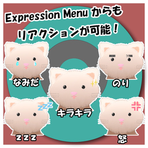 【VRChat】Ver.2.0 オリジナル3Dモデル【ミャレット-Myaretto-】 缩略图 6