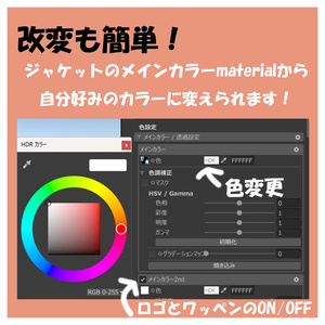 【VRChat】すやすやジャケット【すやすやうさぎ対応】 缩略图 4