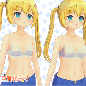 フリー素材3Dモデル「クロエ」 LO1126/1136 ベースモデル 缩略图 5