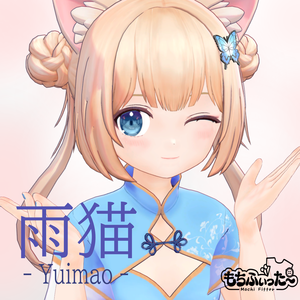 【VRChat】【MMD】【VRM】オリジナル3Dモデル LO1136 雨猫