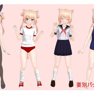 【VRChat】【MMD】【VRM】オリジナル3Dモデル LO1136 雨猫 缩略图 5