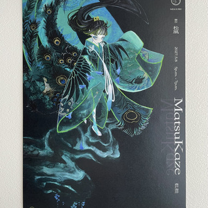 宝石の国 ボルツ A4サイズのポスター - chatnoir5963 - BOOTH