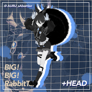 【3日間無料配布】BIG!BIG!RabbitTail【+HEAD対応】 缩略图 4