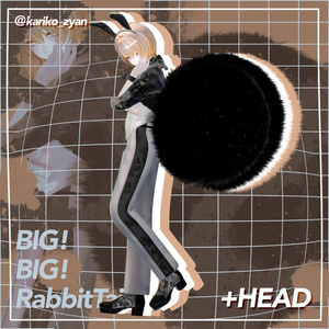 【3日間無料配布】BIG!BIG!RabbitTail【+HEAD対応】 缩略图 5