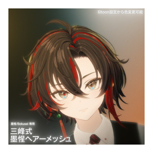 バイカラーブラウス＆アシメスカートセット - ROKO SHOP - BOOTH