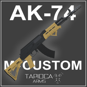 AK-74ModernCustom 5.45×39㎜アサルトライフル　(VRC想定3Dモデル)