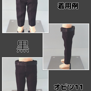 受注OK】無地Yシャツ：オビツ11_ねんどろいどどーる - 188160 - BOOTH