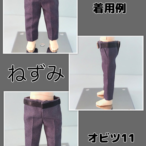 受注OK】無地Yシャツ：オビツ11_ねんどろいどどーる - 188160 - BOOTH