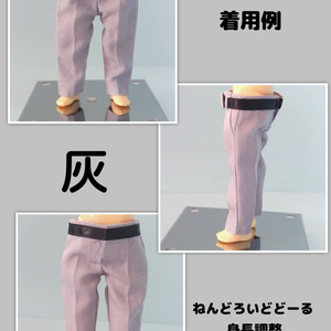 シャツINできるパンツ 各種：オビツ11 - 188160 - BOOTH