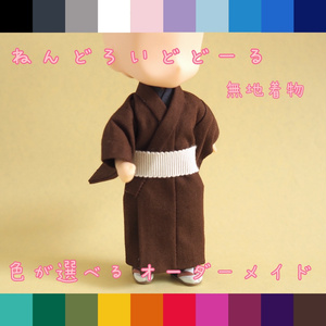 ねんどろいどどーる・オビツ11 和装 正絹 - ぐれっく - BOOTH