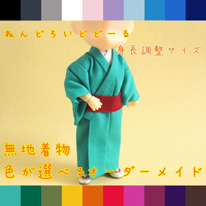 ねんどろいどどーる・オビツ11 和装 正絹 - ぐれっく - BOOTH