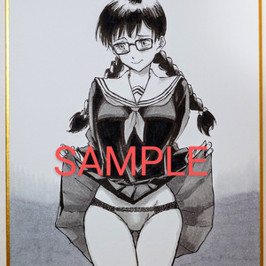 サイン色紙B『よむ』　直筆サイン入り Yahoo!オークション -「b'z サイン色紙」の落札相場・落札価格