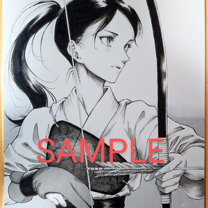 サイン色紙B『よむ』 - pixiv WAEN GALLERY - BOOTH