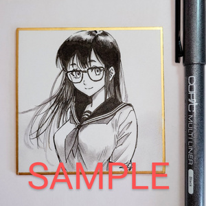 サイン色紙B『よむ』 - pixiv WAEN GALLERY - BOOTH