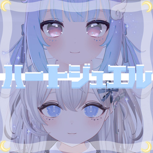 ハートジュエル💛キプフェル‗まめひなた_シフォン_ラズリ 缩略图 6