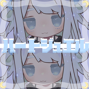 ハートジュエル💛キプフェル‗まめひなた_シフォン_ラズリ 缩略图 4