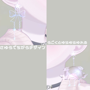 【無料/Free】めんだこちゃんせっと 缩略图 3