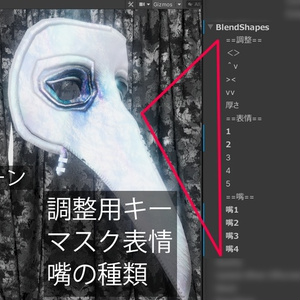 「BLVK Mask Set」オリジナル3Dアクセサリー 缩略图 13