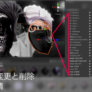 「BLVK Mask Set」オリジナル3Dアクセサリー 缩略图 11