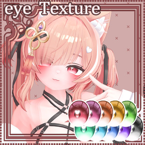 ✧ ICHIGO Make up + Eye Texture ✧ 缩略图 4