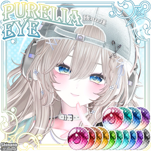 ✧ [ 9アバター対応 ] Purelia Eye Texture ✧