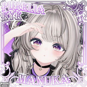 ✧ [ 9アバター対応 ] Purelia Eye Texture ✧ 缩略图 15
