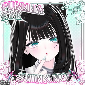 ✧ [ 9アバター対応 ] Purelia Eye Texture ✧ 缩略图 4