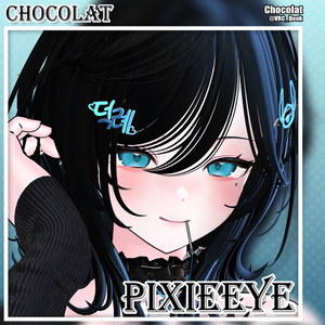 🐈 200フォロワー記念 🐈✧ [ 5アバター対応 ]  Pixie eye ✧ 缩略图 5