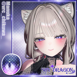 ✧【11 Avatars】 Shy Dragon Eye Textures ✧ 缩略图 9