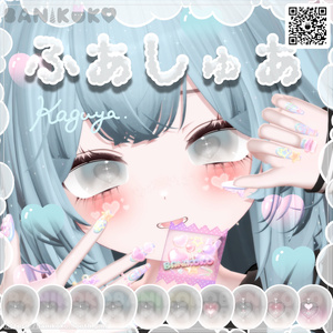 【しなの+15アバター対応】ふあしゅあ【Eye & Makeup texture】 缩略图 28