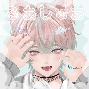 【しなの+15アバター対応】ふあしゅあ【Eye & Makeup texture】 缩略图 13