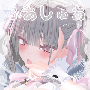 【しなの+15アバター対応】ふあしゅあ【Eye & Makeup texture】 缩略图 12