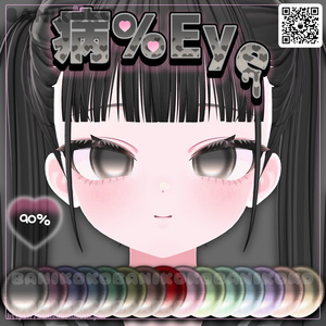 【ショコラ＋20アバター対応】病％EYE【Eye & Makeup texture】 缩略图 5