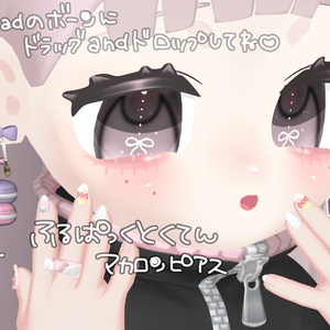 【まめふれんず・みみのこ対応・えも研・ひかるん対応】あまみにねいる【ちいちゃきねいるシリーズ】 缩略图 5