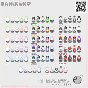 【まめふれんず・みみのこ対応・えも研対応】やみみにねいる【ちいちゃきねいるシリーズ】 缩略图 2