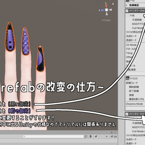 【11アバター+対応】SDNaiL【3Dネイル】 缩略图 4
