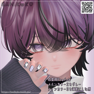 【11アバター+対応】SDNaiL【3Dネイル】 缩略图 11