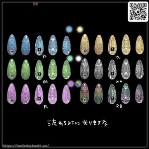 【19アバター+対応】基盤ネイル 缩略图 2