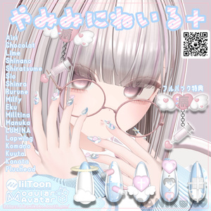 【18アバター＋対応】やみみにねいる＋ 缩略图 1