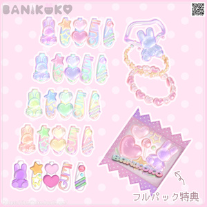 【31+アバター対応】GUMIネイル【3Dネイル】 缩略图 2