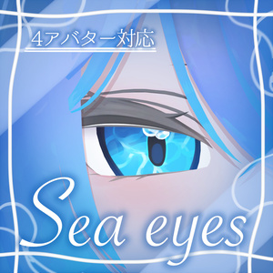 【4avatars】Sea eyes🪼