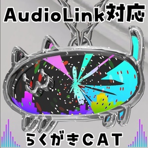 VRChat【AudioLink対応】らくがきCATアクセサリーセット【MA設定済み】 缩略图 2