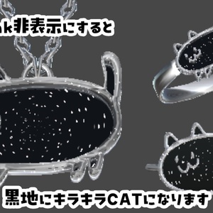VRChat【AudioLink対応】らくがきCATアクセサリーセット【MA設定済み】 缩略图 3