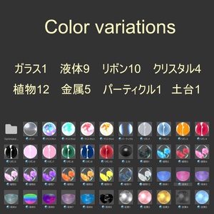 【VRChat】Herbarium Horn【アニメーション有】 缩略图 6