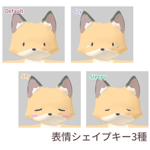 オリジナル3Dモデル「れんたるFOX」 缩略图 3