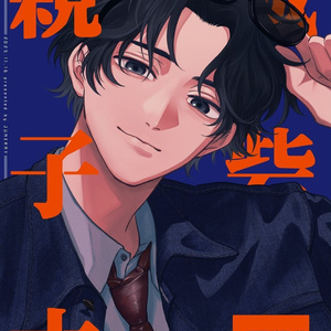 信一傳【漫画SPECIAL】＋設定ラフ集 - 創造館JAPAN - BOOTH