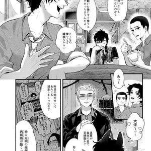 創造館「信一傳　漫画版&設定集」イベント数量限定ポストカード付+アクリルスタンド 信一傳【漫画SPECIAL】＋設定ラフ集 - 創造館JAPAN - BOOTH